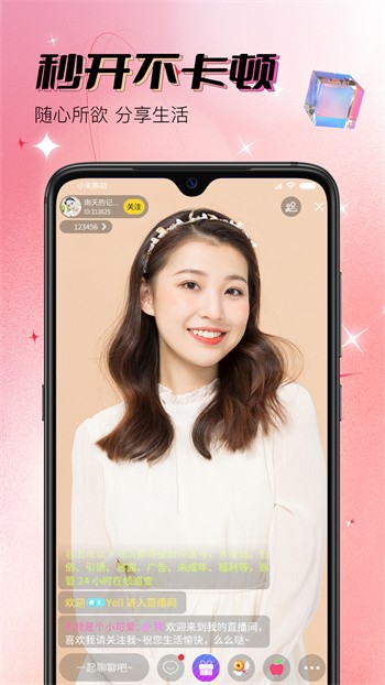 梅花视频老版本手机版下载入口