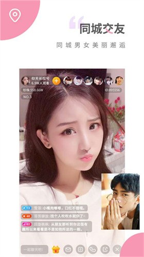 色虎app安装包下载