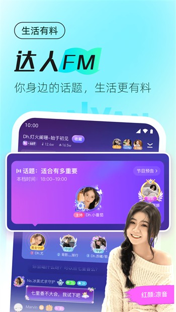 大地资源网8app在线下载下载