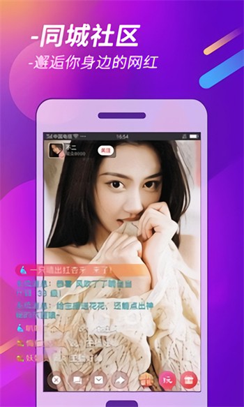 奶茶有容乃大app手机版下载大全下载
