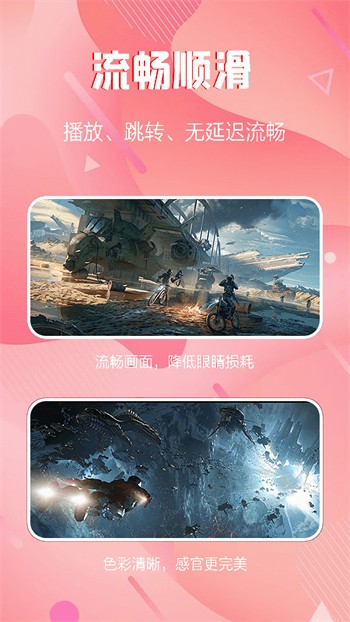 啦啦啦免费视频中文版下载