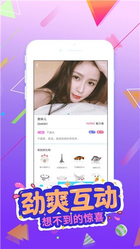三亚私人影院高清版app最新版下载
