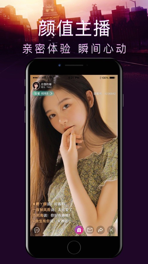 奶茶有容乃大app手机版下载大全下载