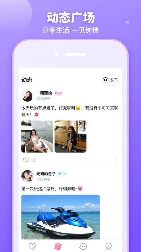 豆奶app官方网站下ios优享版app下载