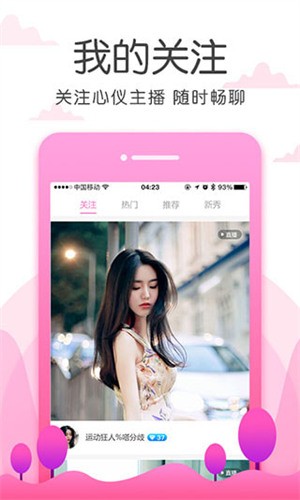 哈密瓜硬汉视频一触即发