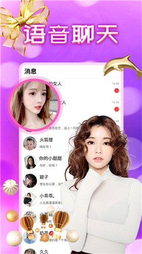 小猫app直播平台下载