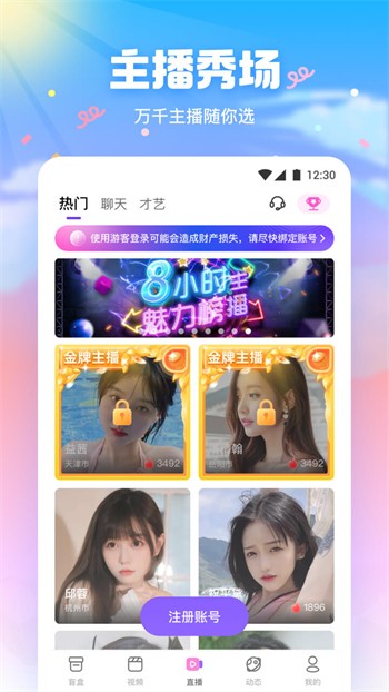OnlyFans手机版下载安装最新版