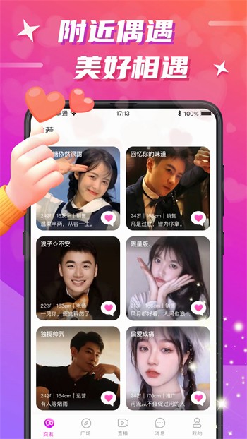 芭比视频下载app最新版ios下载