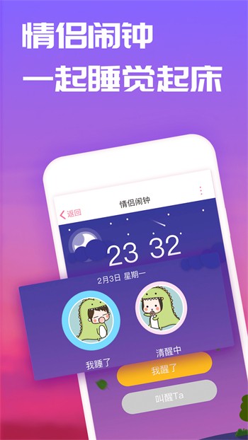 小狐狸直播免费版下载