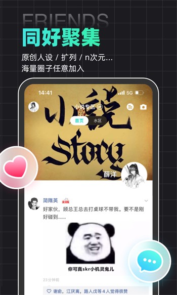 花花下载