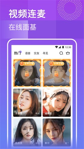 快活视频下载安装下载