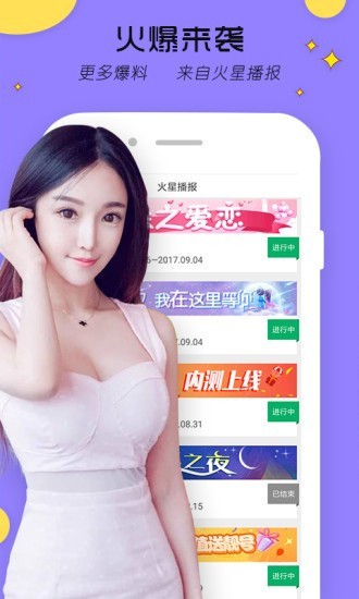 芭乐app旧版下载网站进入ios下载