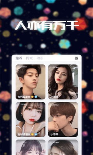 7788影院软件在线下载下载