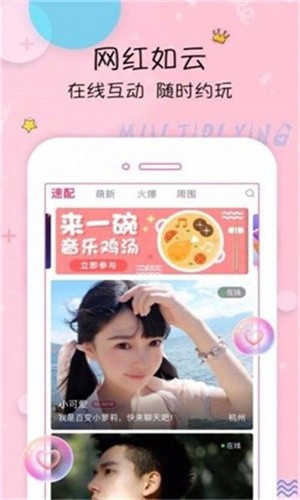 √天堂中文在线免费版