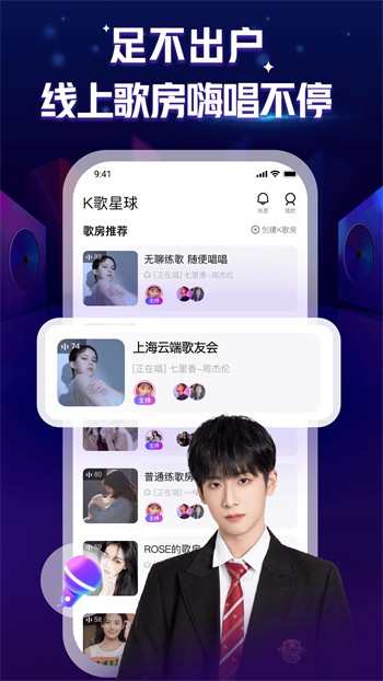 青苹果YY4480影院播放器下载
