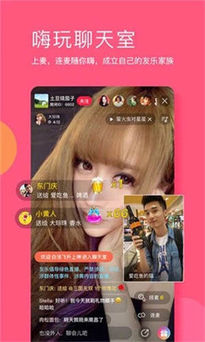 梅花短视频app无限看下载