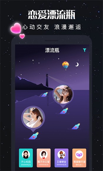 榴莲视频资源在线观看安卓版