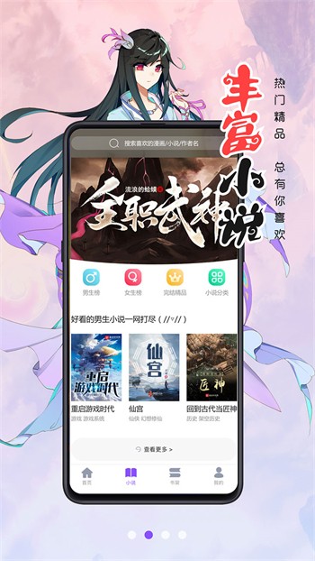 LiTV线上影视最新版2024