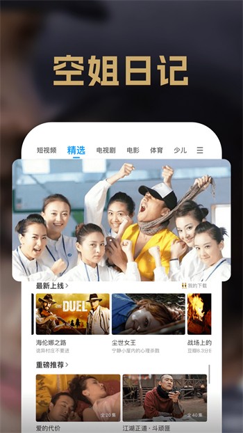 黄金网站app安装包免费下载