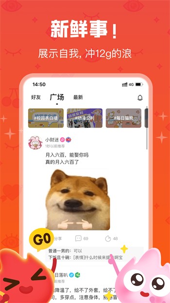 猫咪社区2.1安装下载