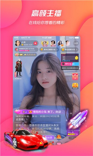 千娇直播华为免费下载安装最新版