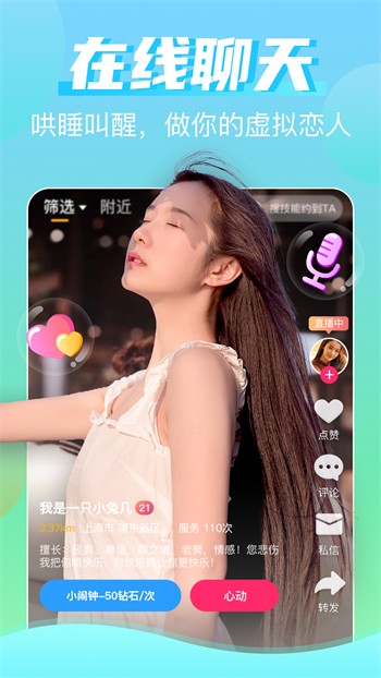 天堂在望影院app下载入口一