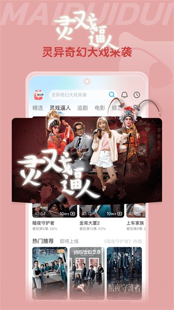 萝莉社影视免vip版app免费下载