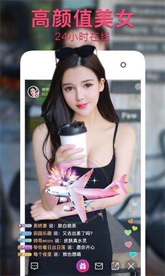 免费的短视频APP大全下载安装下载