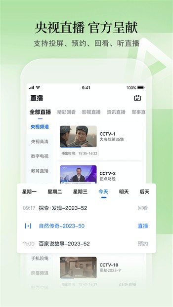 韵叶漫画极速版免费版下载