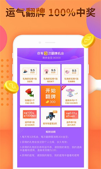 双鱼直播761tv下载