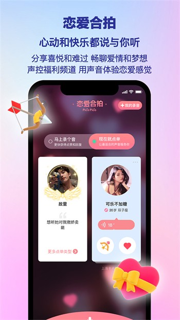蝌蚪影视播放器本