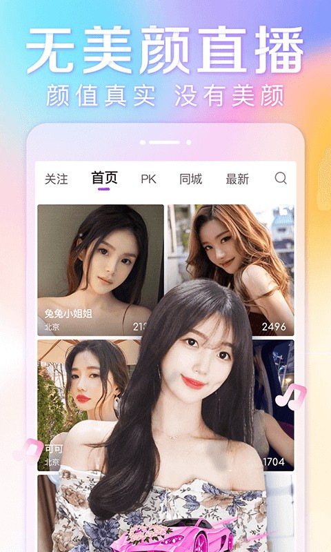 老马影院app最新版下载