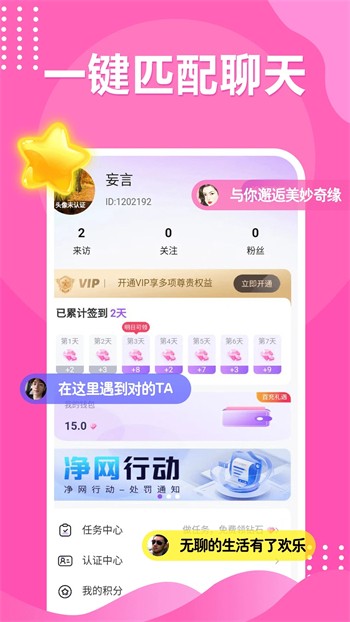 小妖精视频最新版app下载