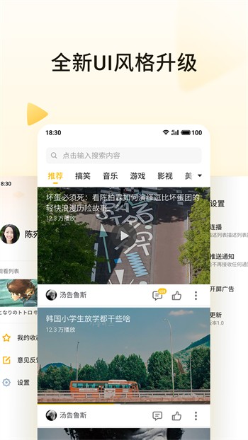 OnlyFans手机版下载安装最新版