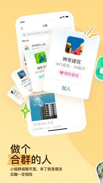 69视频软件下载入口下载