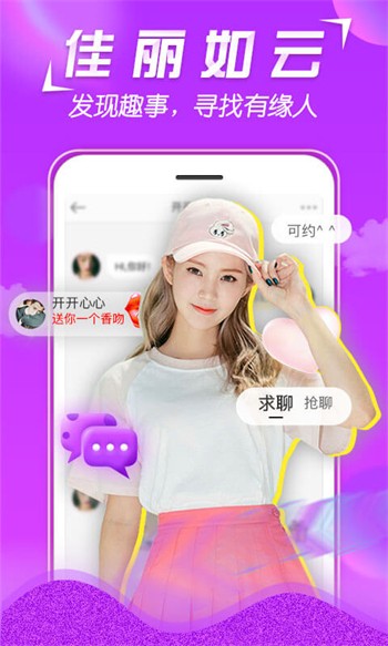 春雨直播的视频免费