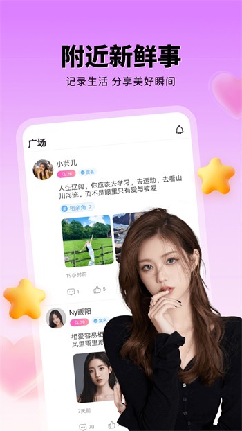 樱樱视频安装包下载大全最新版