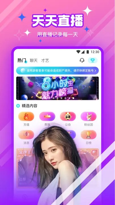 芒果视频免费版最新版本