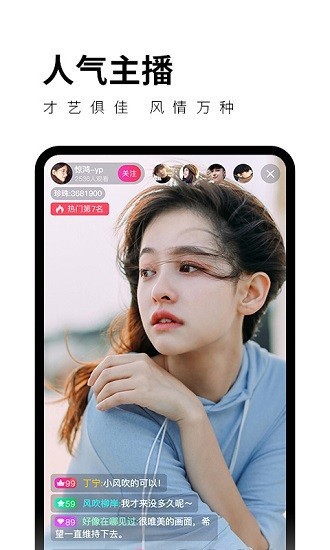 菠萝蜜视频apk免费下载app下载
