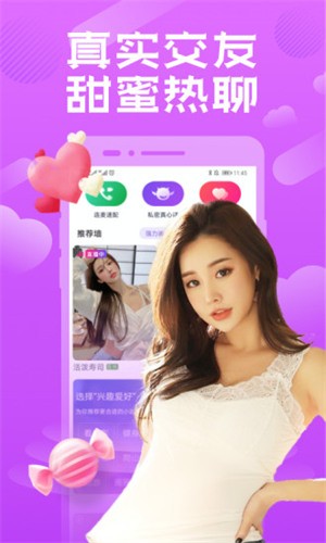 男生女生一起修修修安装包下载安装最新版app下载