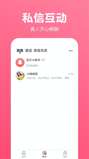 √天堂中文在线免费版