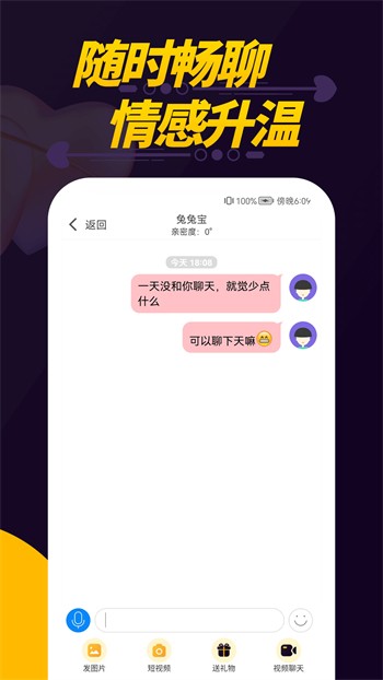 野花视频在线观看高清在线www下载