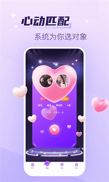 1024g抖音图标的软件下载大全下载