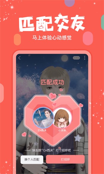 冈本视频app官方正版下载