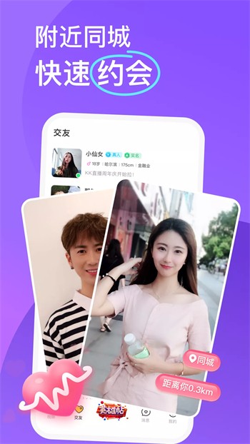 丝瓜芭乐视频在线最新版