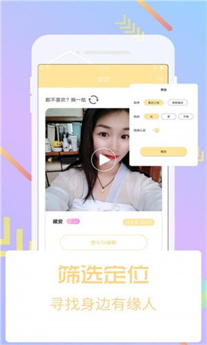 苦瓜影院m3u8手机版下载安装