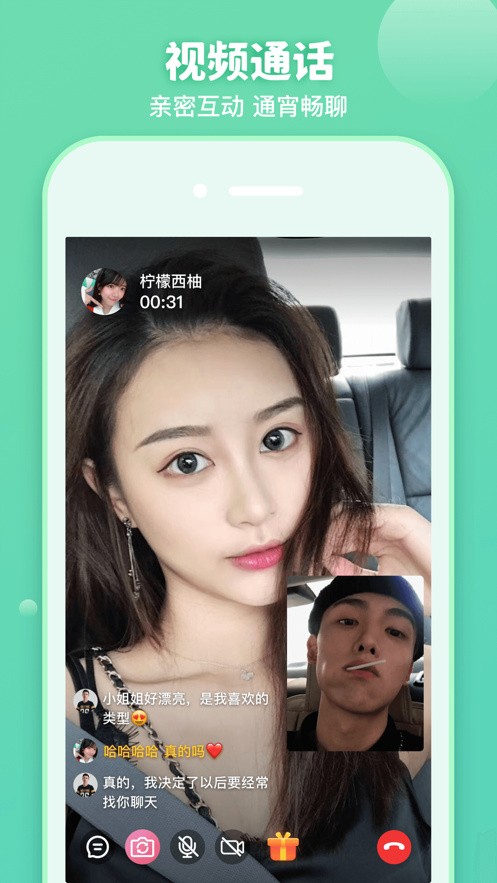 男生女生一起修修修安装包下载安装最新版app下载