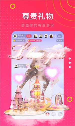 苦瓜影院m3u8手机版下载安装