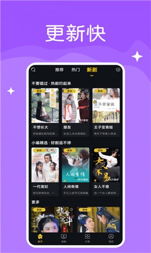 性宝福绿巨人app最新版下载