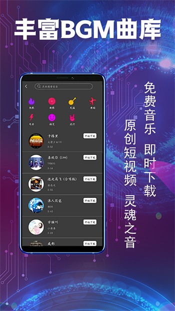 日本b站app下载入口下载